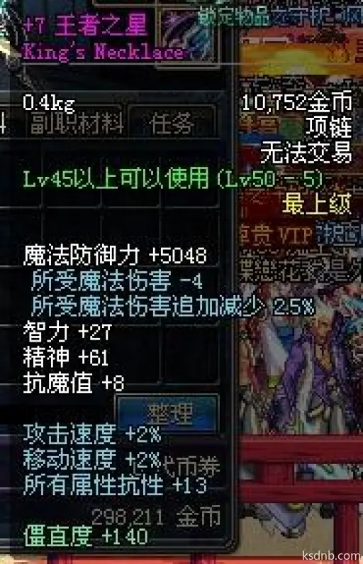 银翼计划Remington 870评测 炽天使技能解析 银翼计划Remington 870评测 炽天使技能解析